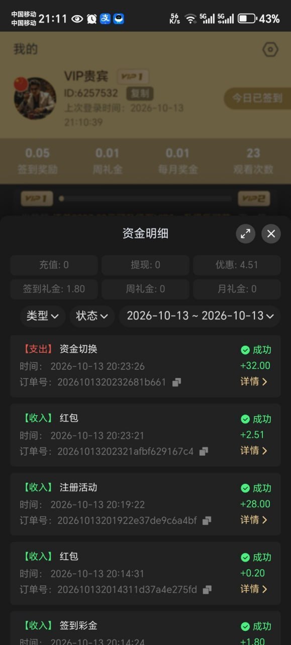 葡京娱乐场 注册彩金28-白菜网社区