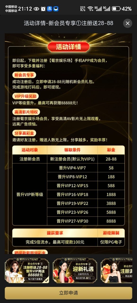 图片[2]-葡京娱乐场 注册彩金28-白菜网社区