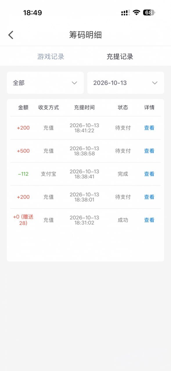 抖音直播 电话回访-白菜网社区