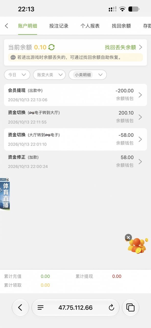 bet44433 电话彩金58-白菜网社区