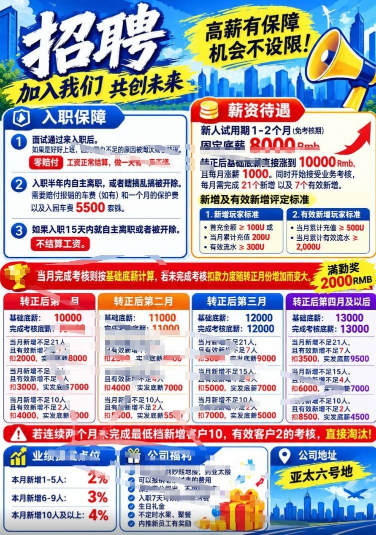 博彩社区曝光-网友曝光 骗招-白菜网社区
