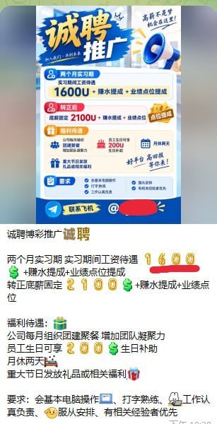 图片[2]-博彩社区曝光-网友曝光 骗招-白菜网社区