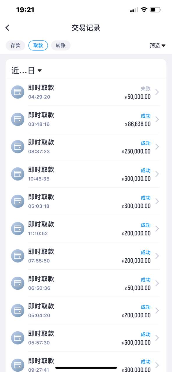 博彩社区曝光-避雷曝光 开云 黑平台大家注意-白菜网社区