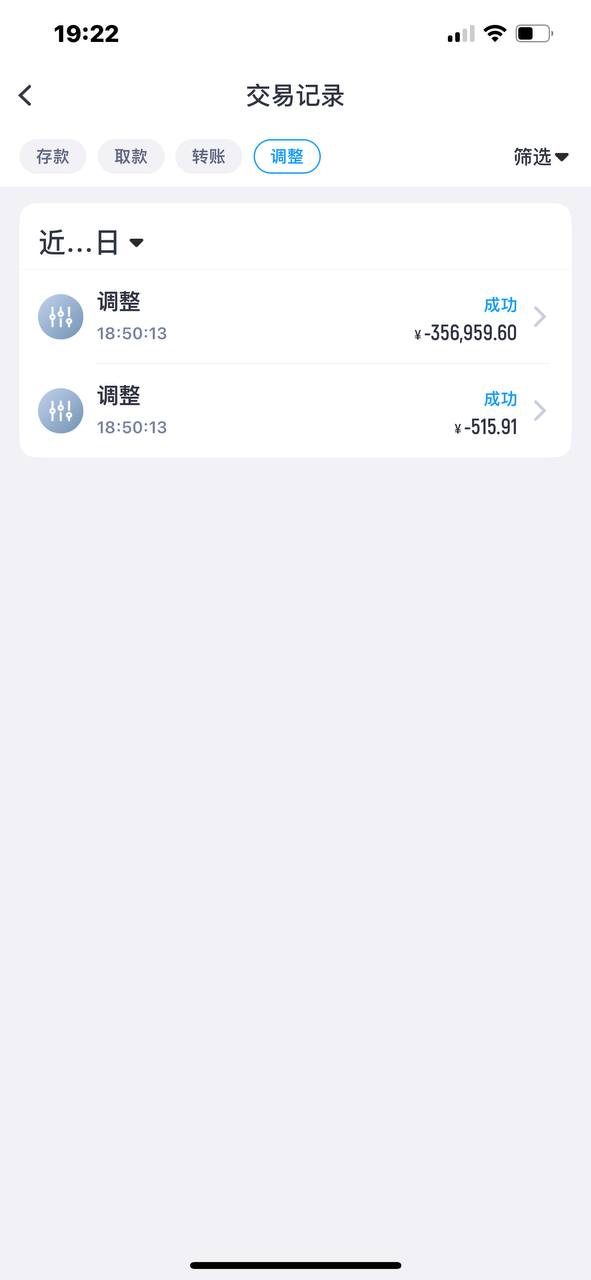 图片[2]-博彩社区曝光-避雷曝光 开云 黑平台大家注意-白菜网社区