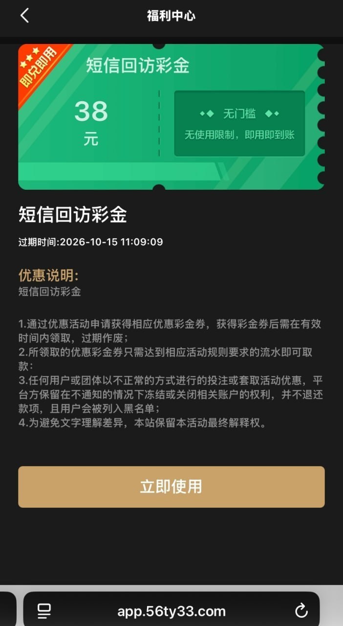 56体育 回访彩金-白菜网社区