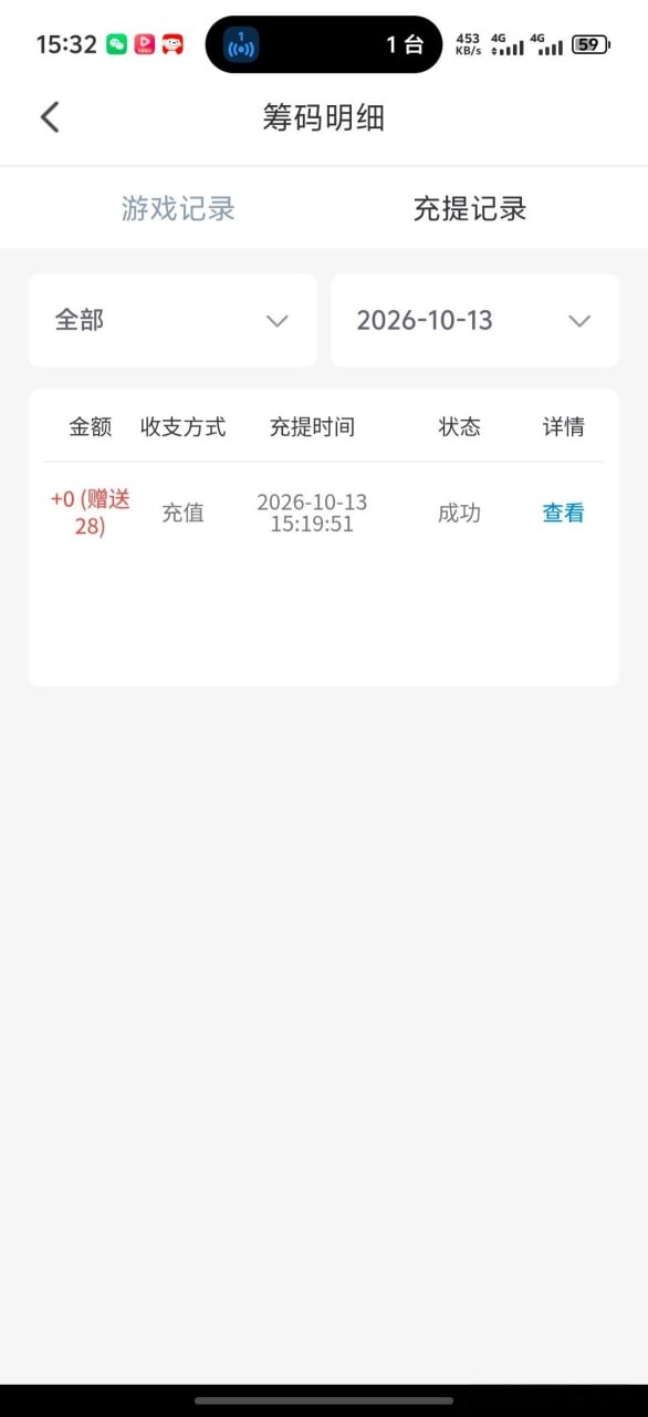百凤直播 电话彩金-白菜网社区