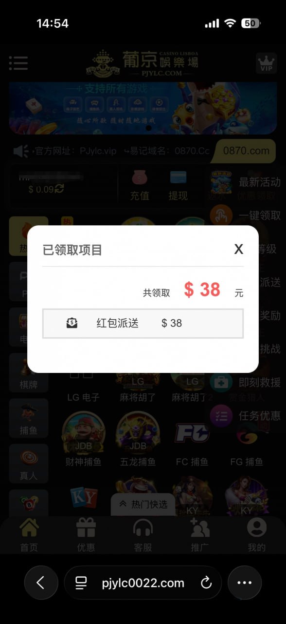 葡京0807 电话彩金-白菜网社区