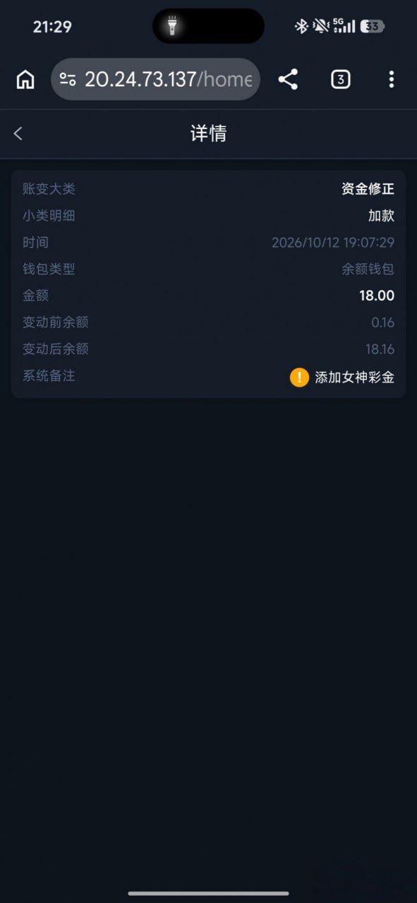 图片[2]-葡京0807 电话彩金-白菜网社区
