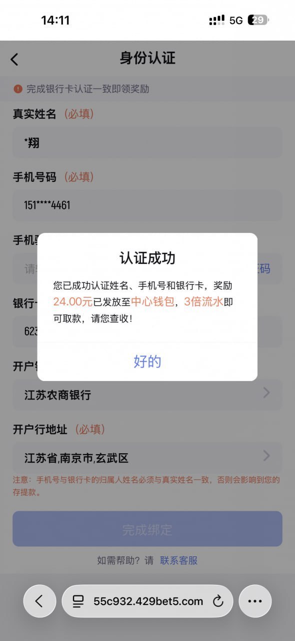 体育Bet5 注册彩金-白菜网社区
