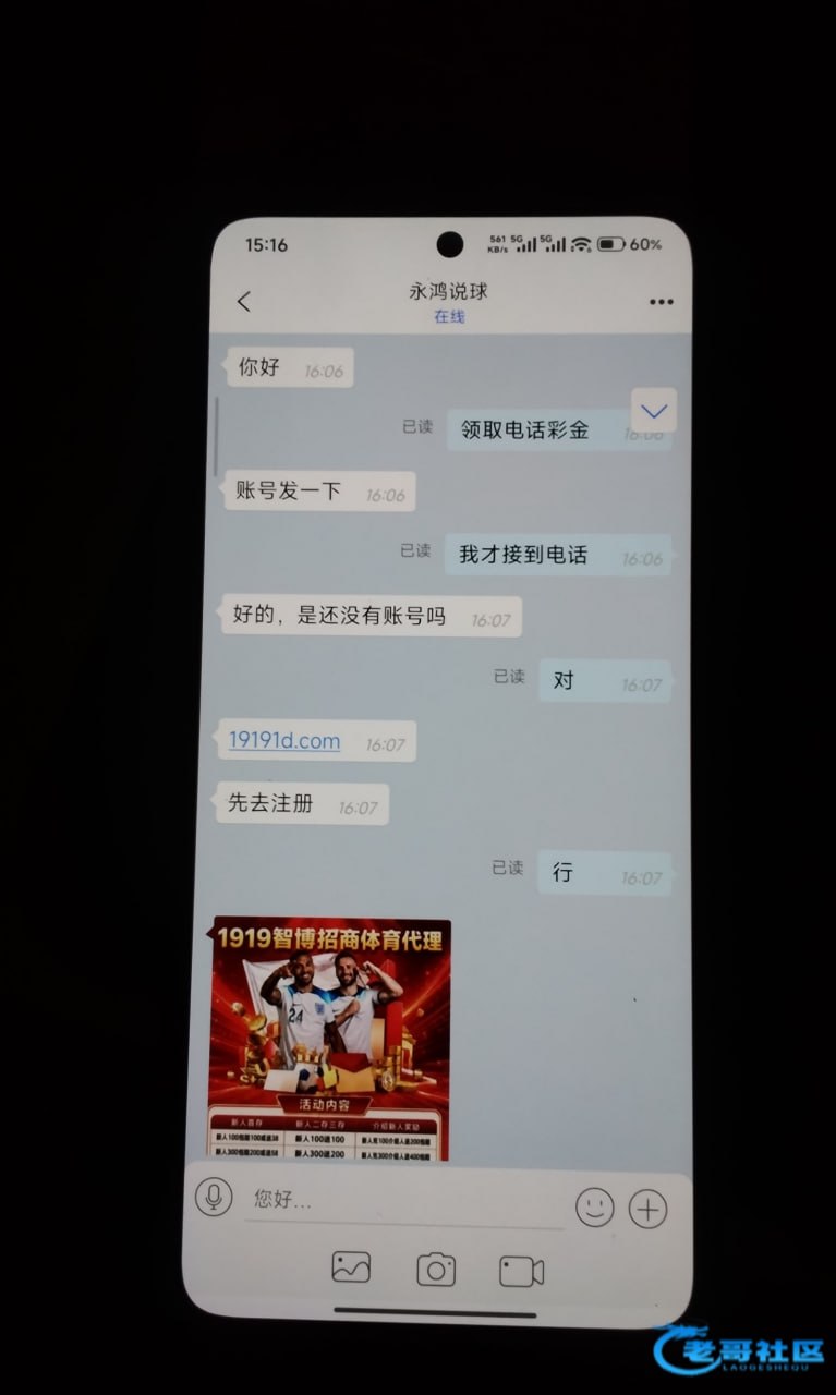 Telegram 精彩分享-白菜网社区