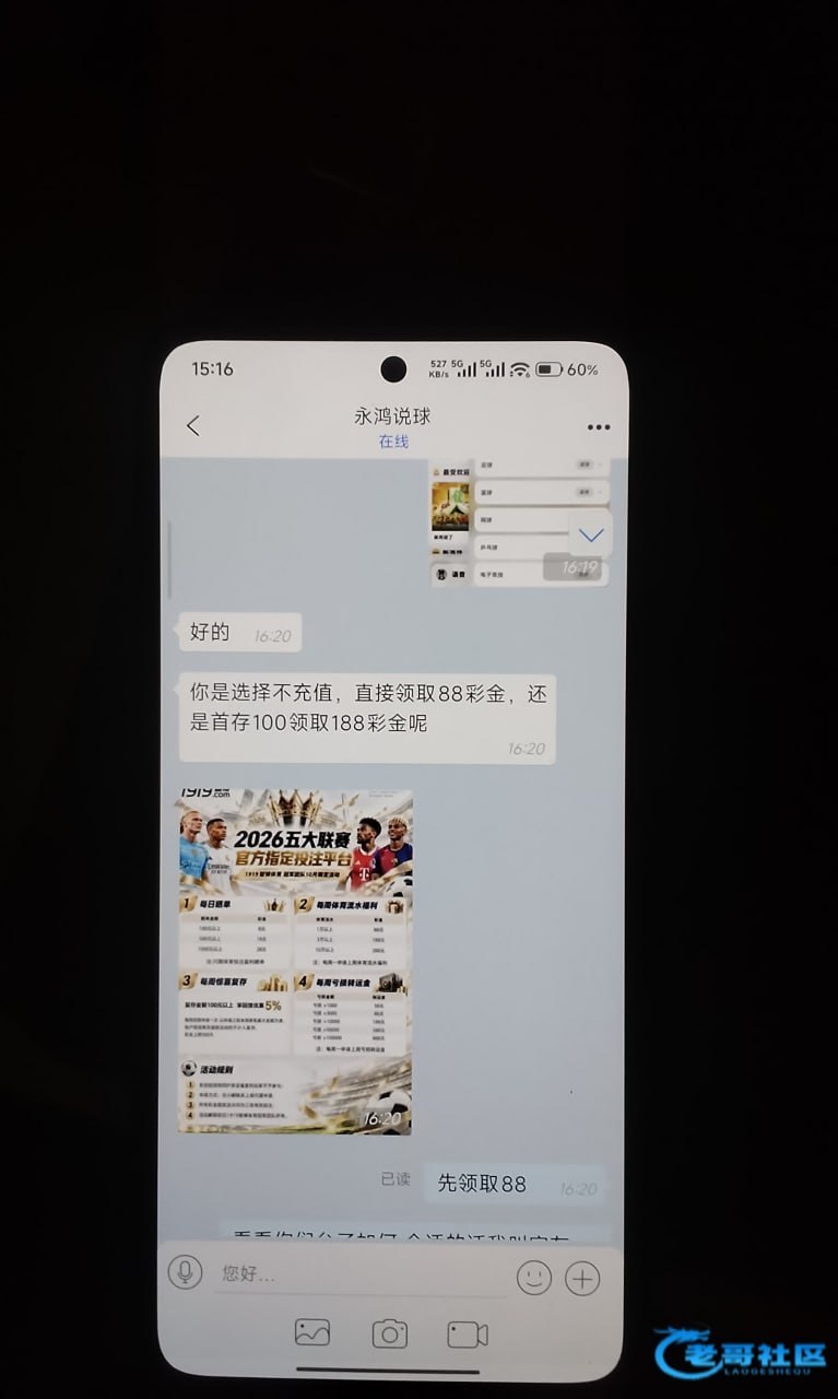 图片[2]-Telegram 精彩分享-白菜网社区