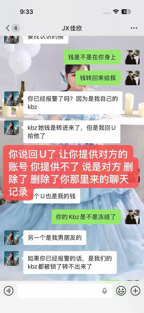 图片[2]-博彩社区曝光--白菜网社区