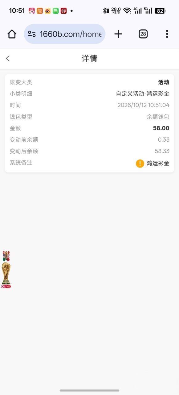 皇冠现金网 特邀彩金-白菜网社区