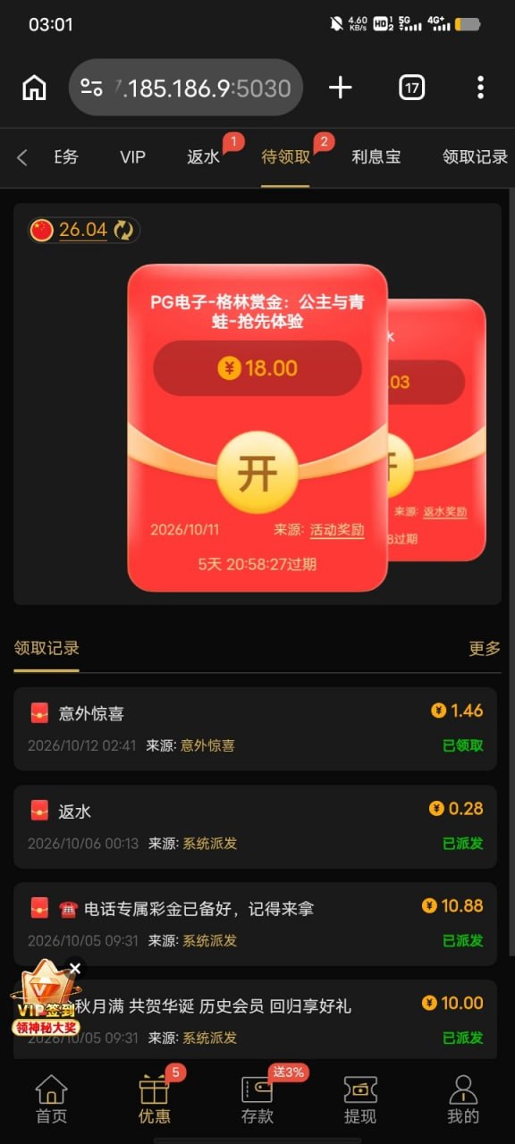 传奇 新游戏体验金18-白菜网社区