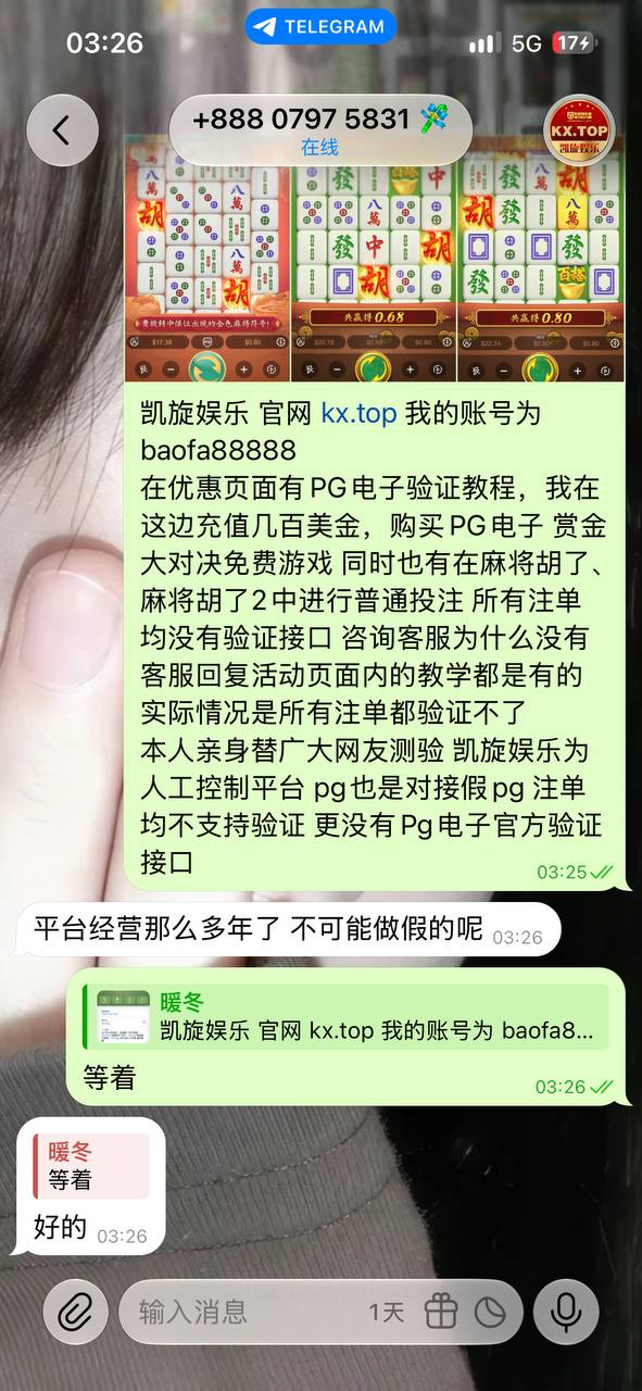 博彩社区曝光-凯旋娱乐 官网 kx.top 我的账号为 baofa88888-白菜网社区