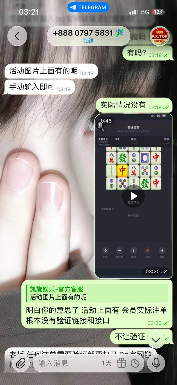 图片[2]-博彩社区曝光-凯旋娱乐 官网 kx.top 我的账号为 baofa88888-白菜网社区