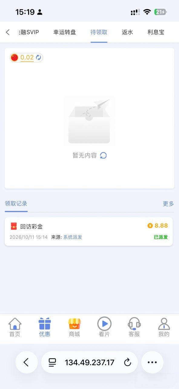 美高梅9008 回访彩金-白菜网社区