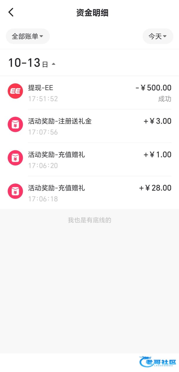 白菜论坛 初色直播 百家乐-白菜网社区