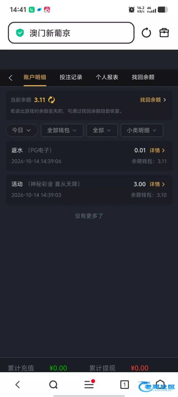 【博彩社区】【新葡京8989】—✅—登录彩金-白菜网社区