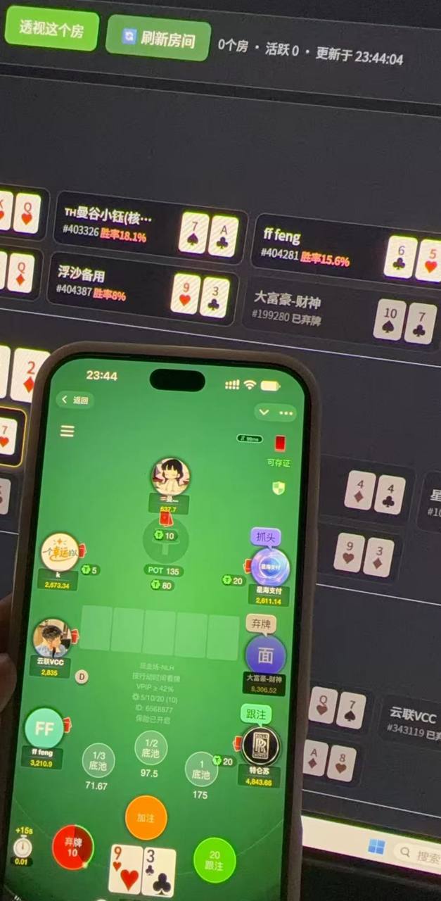 博彩社区曝光-某K德州系列已被入侵-白菜网社区