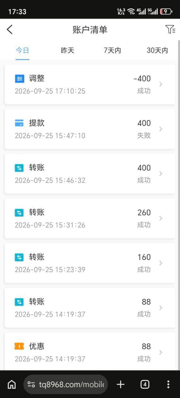 博彩社区曝光-曝光 黑平台 谈球吧新人券盈利即黑-白菜网社区