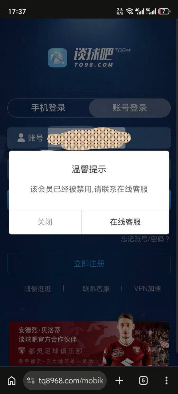 博彩社区曝光-Telegram 精彩分享-白菜网社区