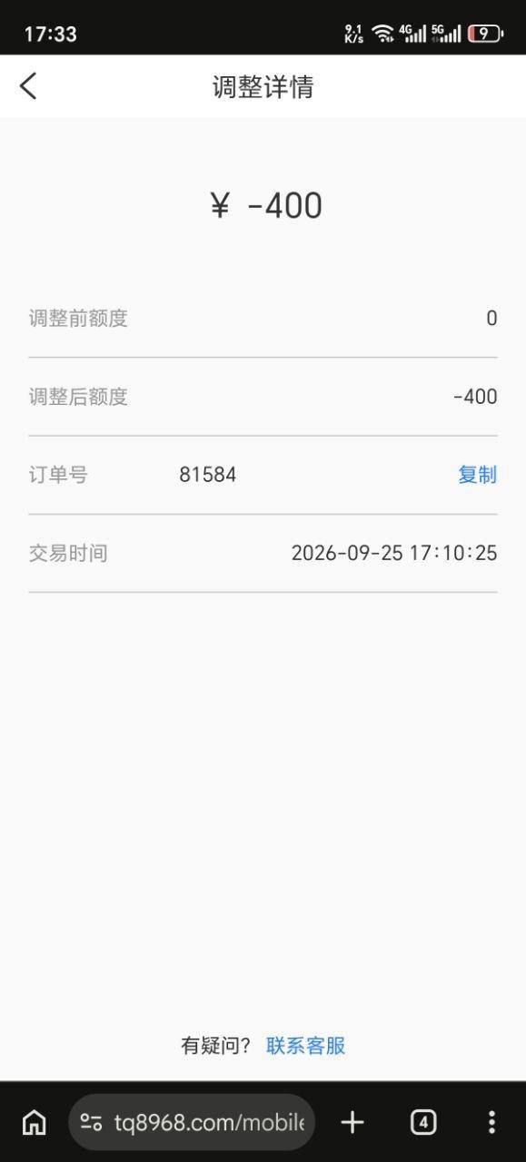 图片[2]-博彩社区曝光-Telegram 精彩分享-白菜网社区