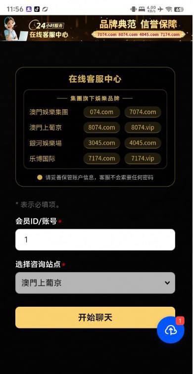 博彩社区曝光-曝光 黑平台 澳门上葡京小额提现后冻结钱包 逼退回资金-白菜网社区
