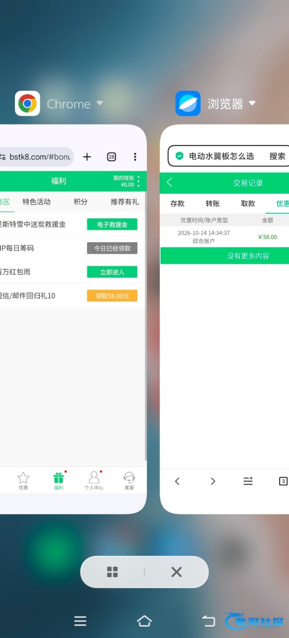 【白菜社区】【贝斯特】—✅—回归彩金-白菜网社区