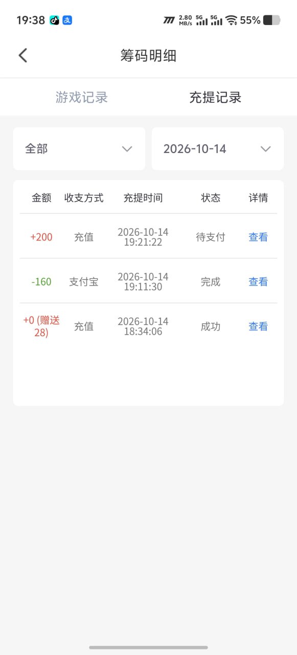 快播直播 电话彩金28-白菜网社区
