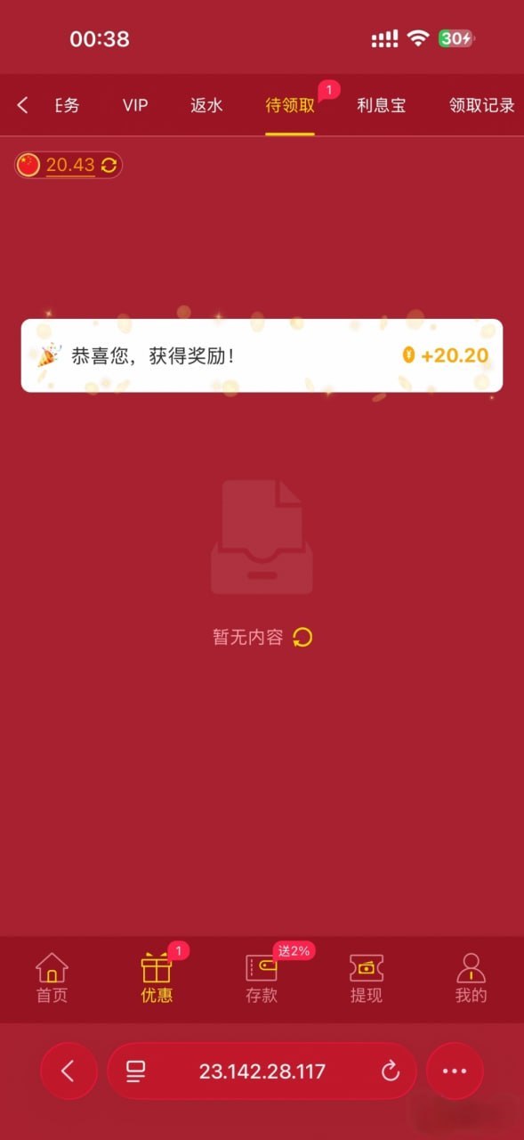 新葡京202 好运金-白菜网社区