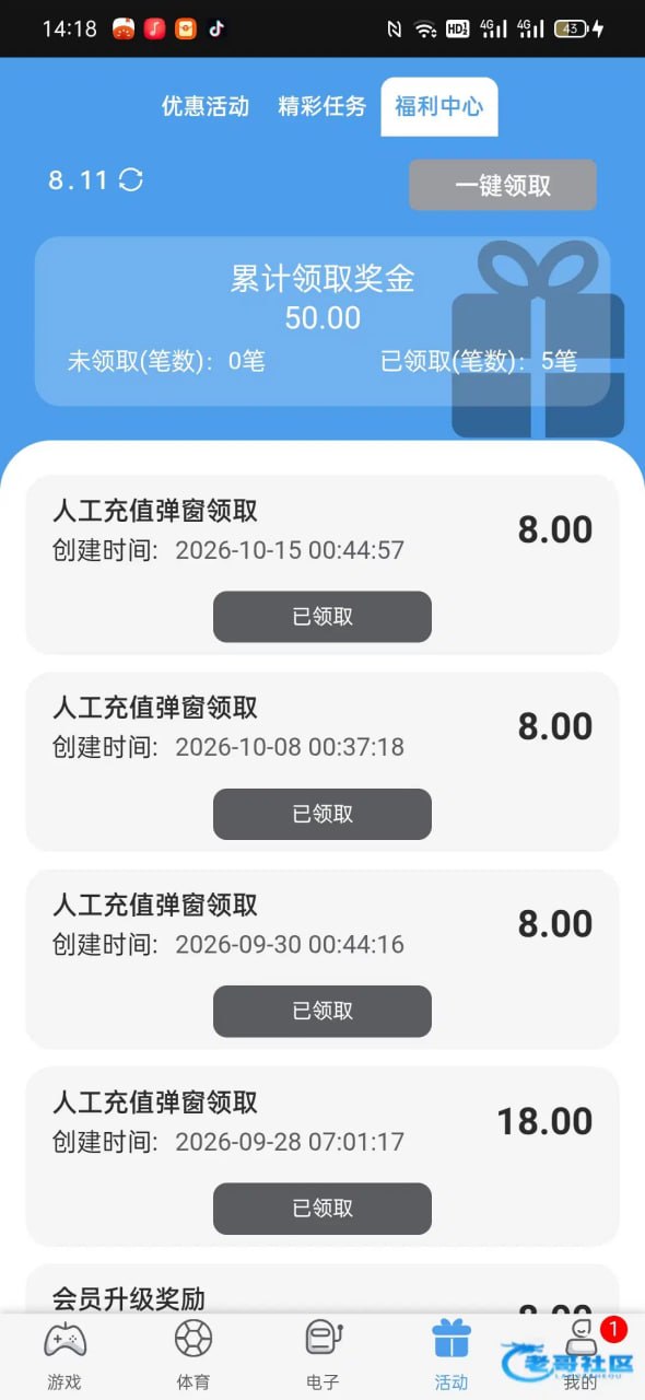 【白菜论坛】【122体育】—✅—登录有8-白菜网社区