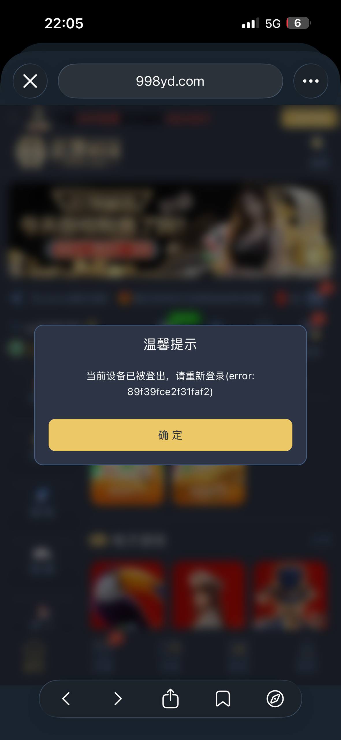 博彩社区曝光-网友曝光云顶集团博彩平台盈利后无法提现，1280U被卡，客服疑似直接拉黑！-白菜网社区