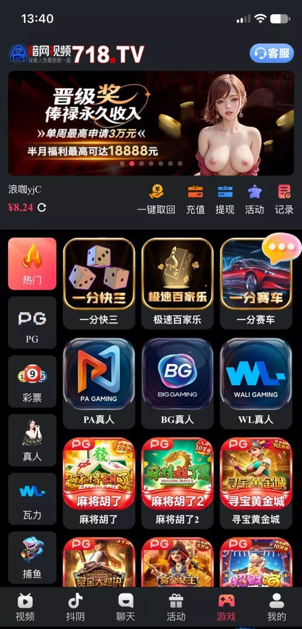 【暗网视频】—✅—电话彩金-白菜网社区