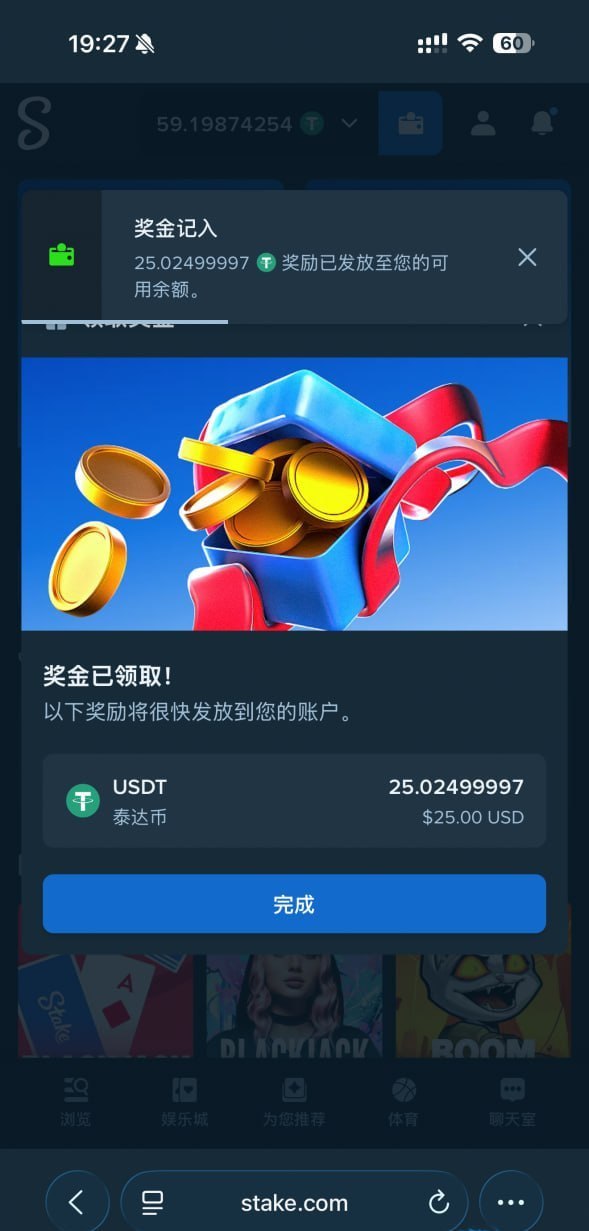 【stake】—✅—邮箱幸运礼金-白菜网社区