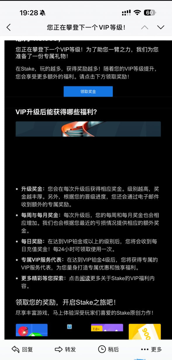 图片[2]-【stake】—✅—邮箱幸运礼金-白菜网社区