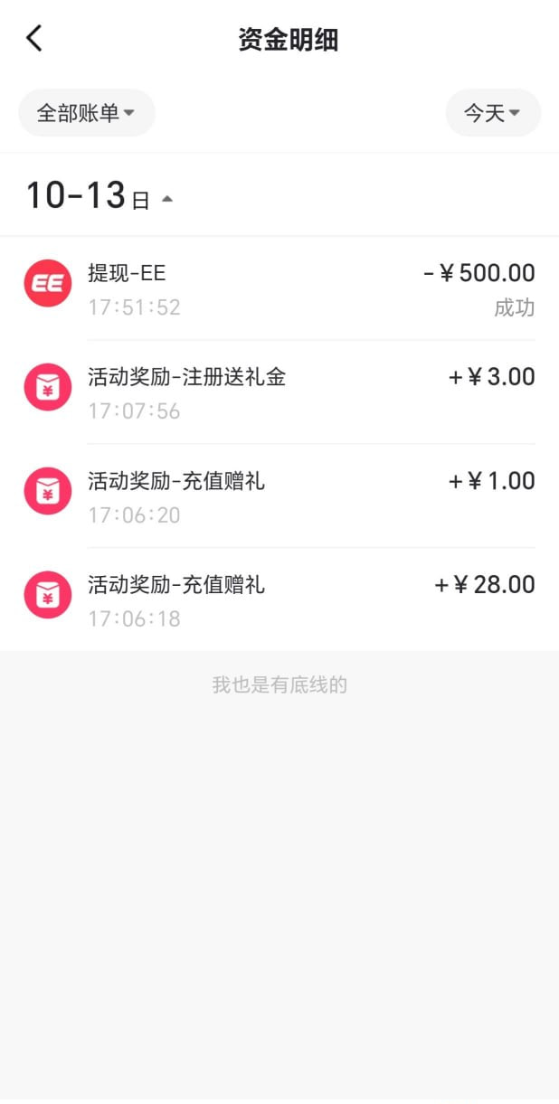 【初色直播】—✅—电话回访-白菜网社区