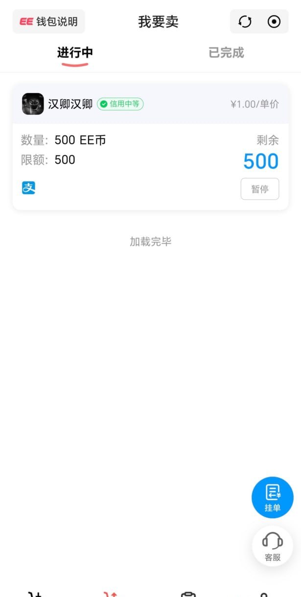 图片[2]-【初色直播】—✅—电话回访-白菜网社区