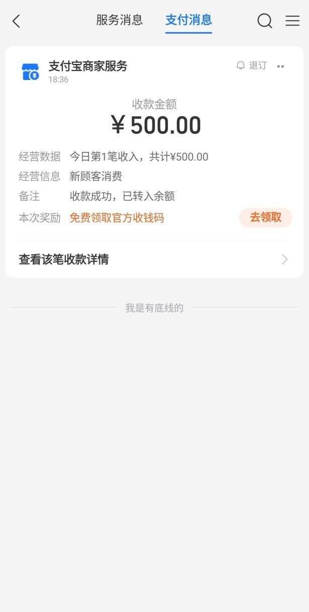 【初色直播】—✅—电话回访-白菜网社区