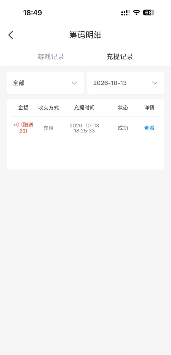 【抖音直播】—✅—回访彩金-白菜网社区
