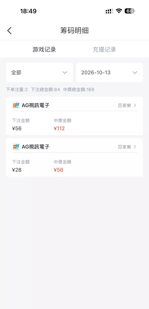 图片[2]-【抖音直播】—✅—回访彩金-白菜网社区