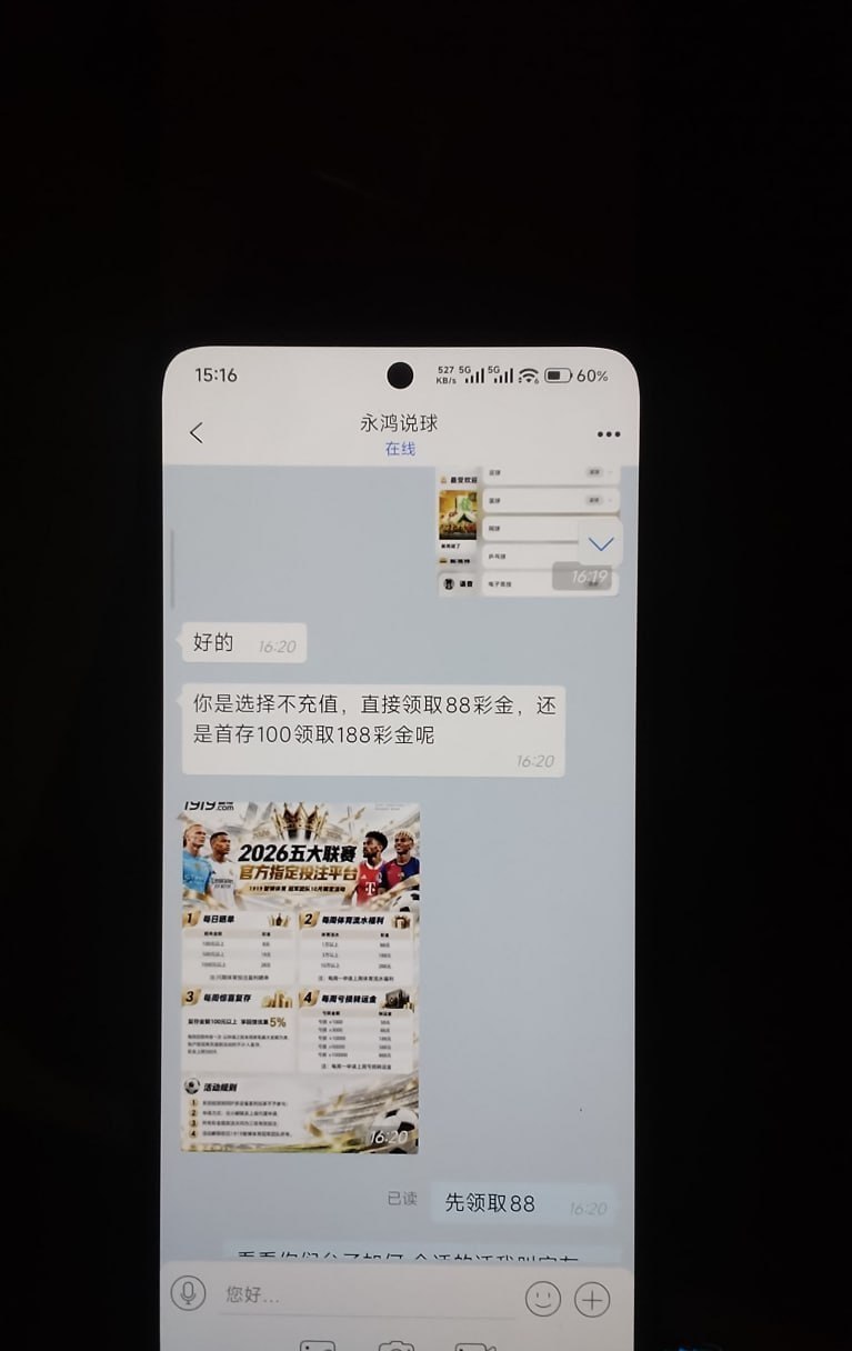 图片[2]-Telegram 精彩分享-白菜网社区