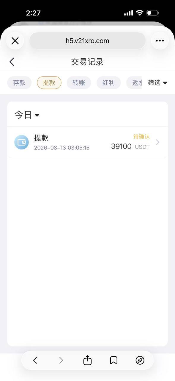 博彩社区曝光-曝光｜M8体育充值秒到、提款诬陷 “套利” 3.9 万 USDT 被无故扣押！-白菜网社区