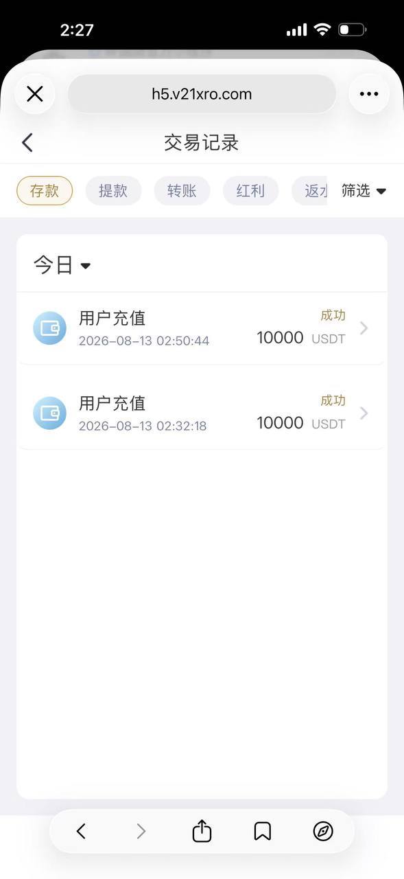 图片[2]-博彩社区曝光-曝光｜M8体育充值秒到、提款诬陷 “套利” 3.9 万 USDT 被无故扣押！-白菜网社区