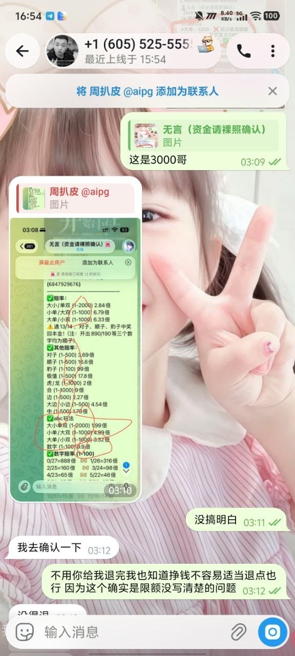 图片[2]-博彩社区曝光-网友曝光昨晚我打加拿大 本金是有9000然后准备打最后一把就不玩了 打的是三门 只打出来两门 有一门…-白菜网社区