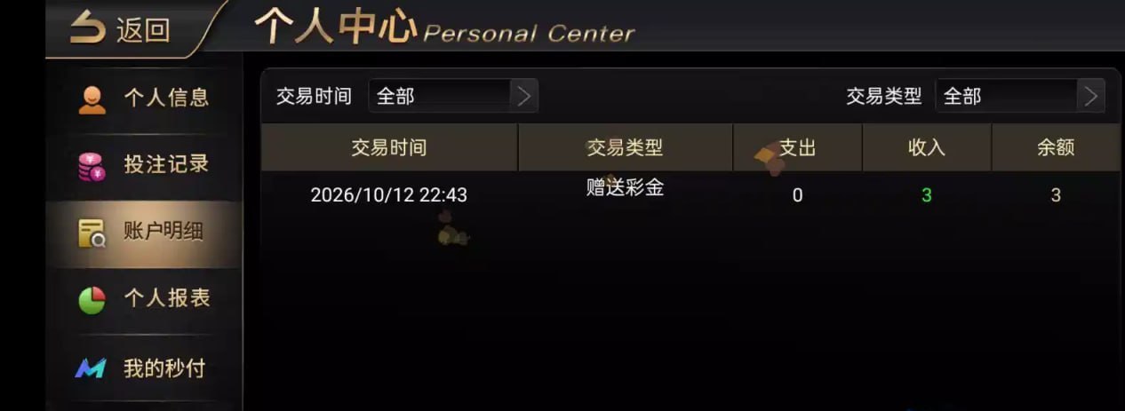 【开元8h】下载注册绑卡秒3-白菜网社区