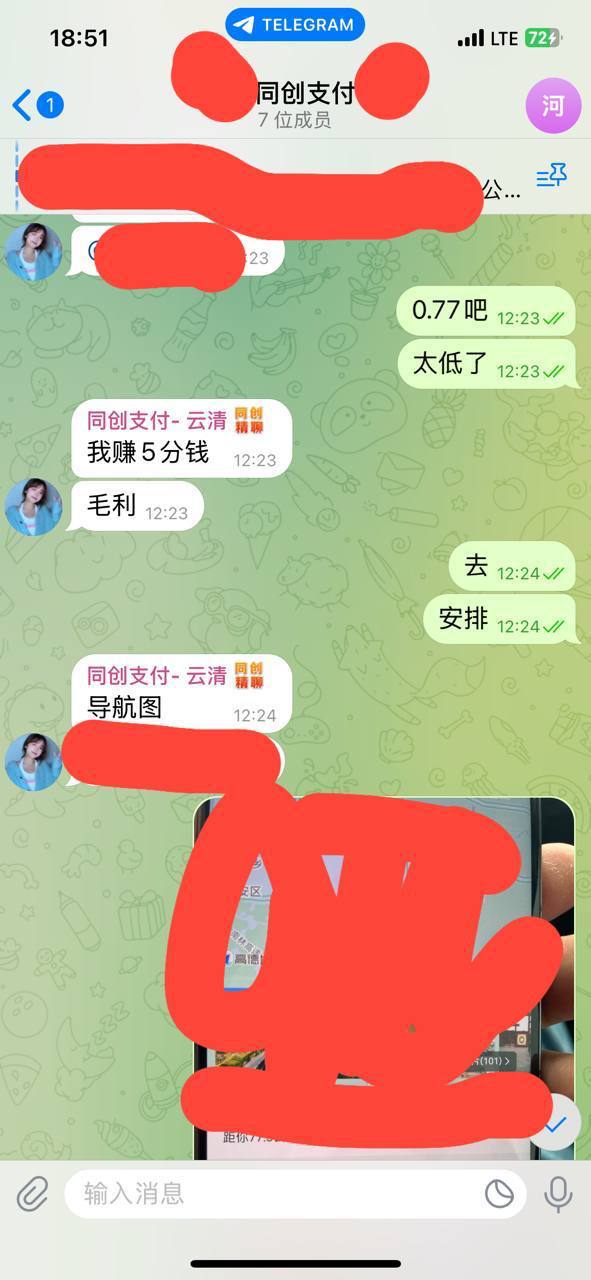 博彩社区曝光-同创支付被曝合作一年多后涉58716U资金纠纷当事人称已安排报案-白菜网社区