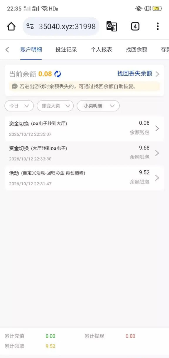 【新葡京2535】—✅—回归彩金-白菜网社区