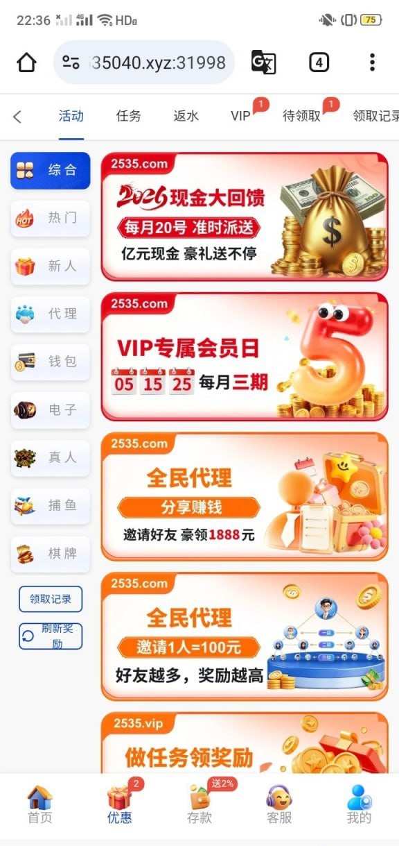 图片[2]-【新葡京2535】—✅—回归彩金-白菜网社区