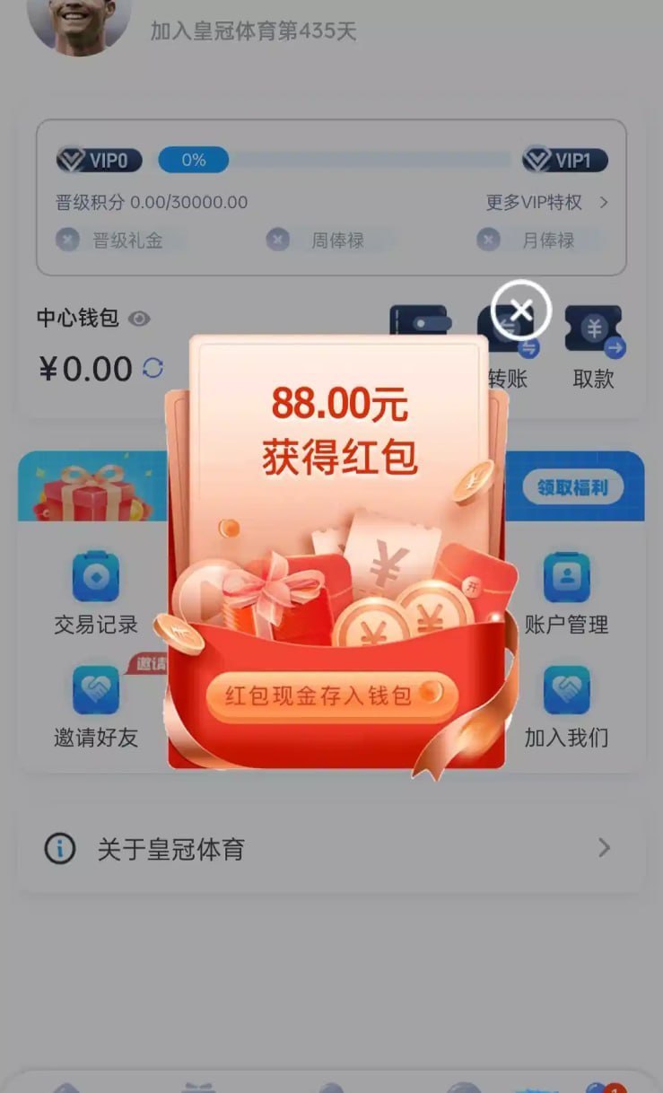 【皇冠体育】—✅—电话回访彩金-白菜网社区